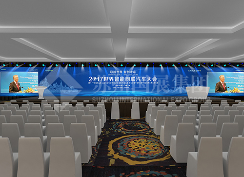 2017世界智能网联汽车大会
