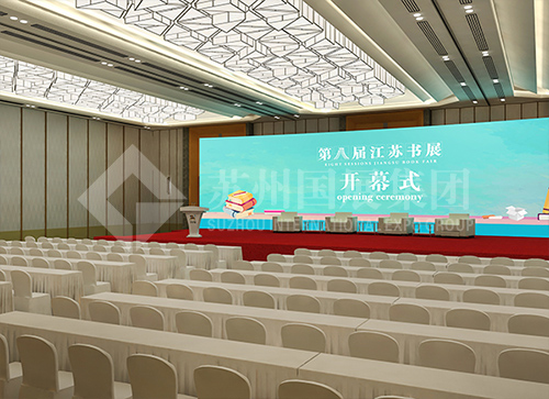 2018江苏书展论坛